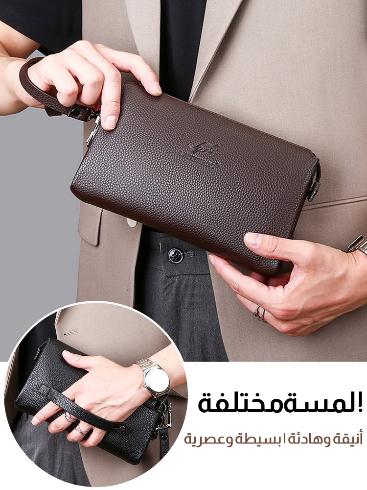 حقيبة يد مع قفل مركب