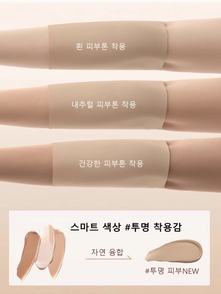 가슴 작게 보이는 헴라인 코르셋 브라 