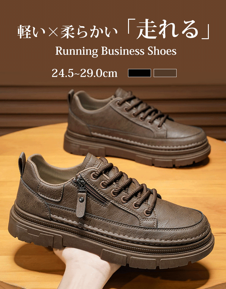 紐なしメンズショートブーツ