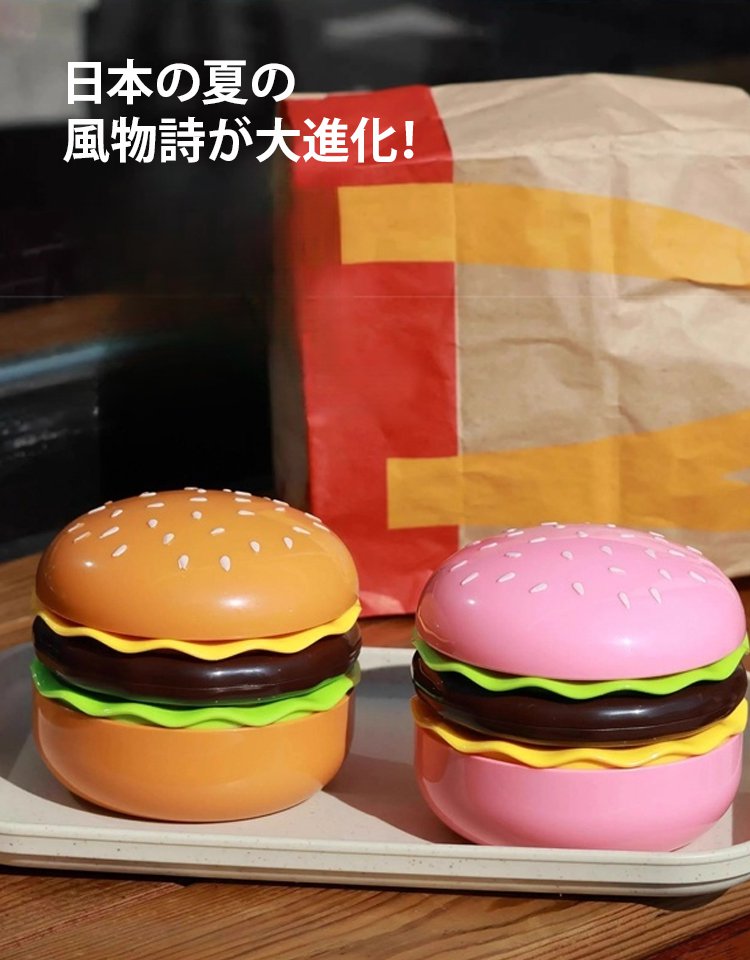 多機能ミニ扇風機