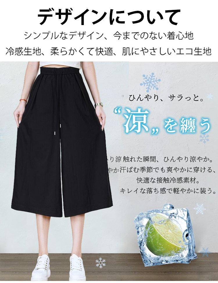 ウエストゴム仕様の快適パンツ