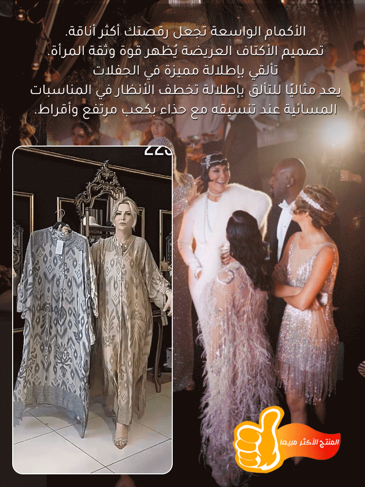  فستان نسائي عصري بأكمام طويلة من الحرير المطبوع بنمط جديد