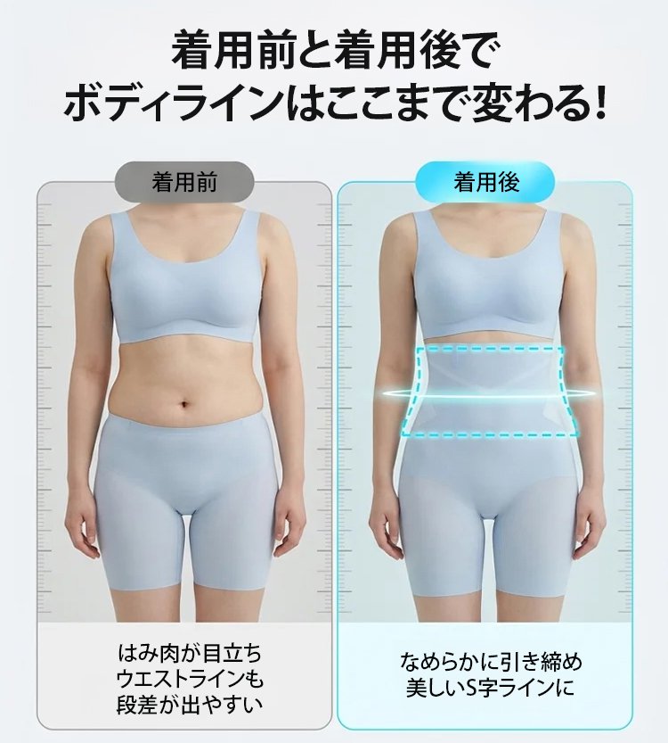 【ひんやり！】超薄型冷感補正ガードル - detail 16