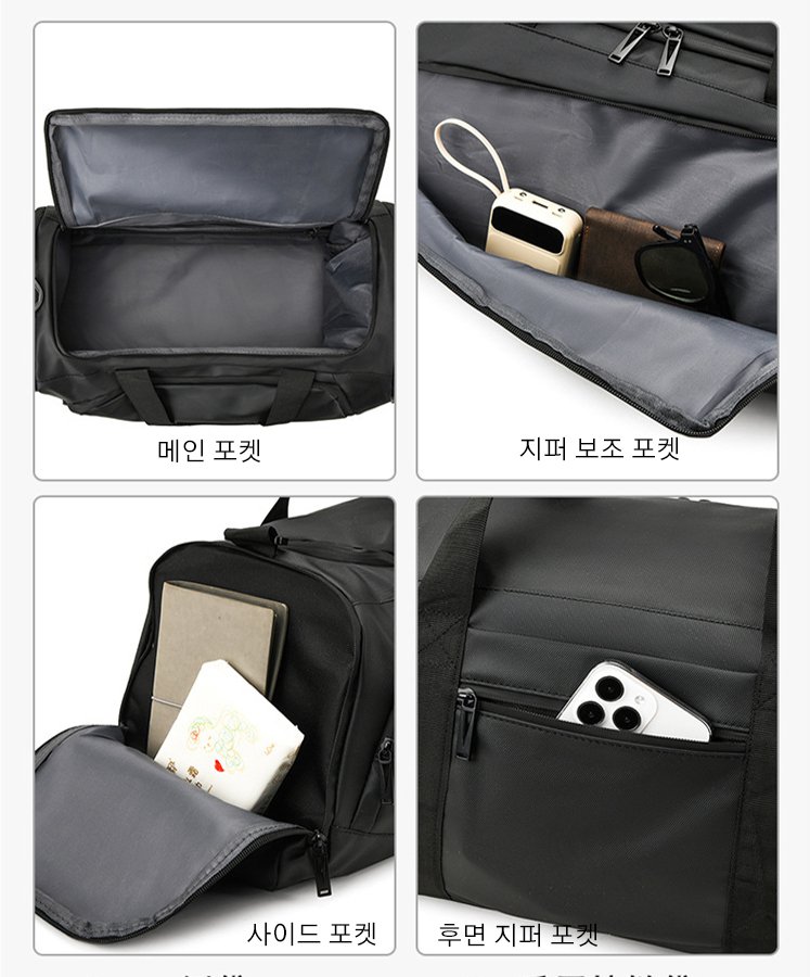 [백팩 및 토트백 겸용] 대용량 방수 여행용 가방