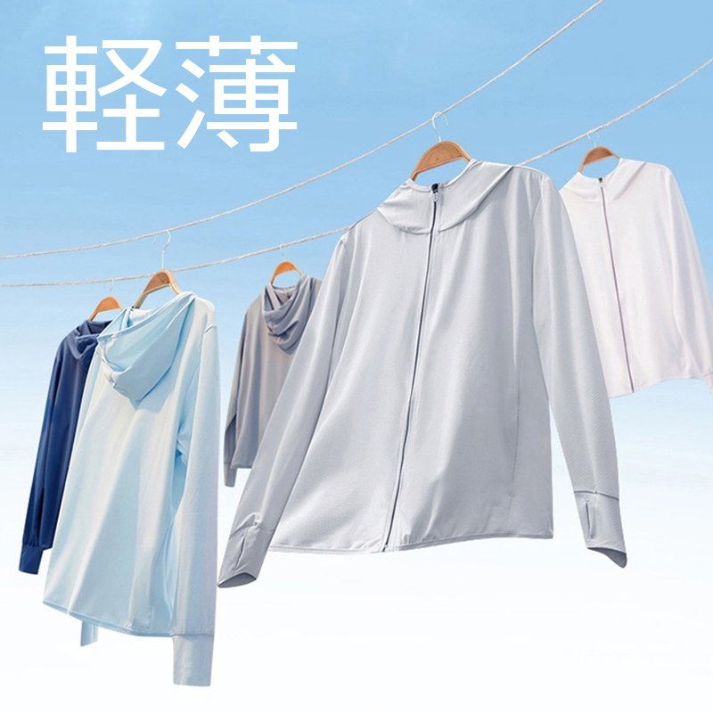 メッシュUVラッシュガード