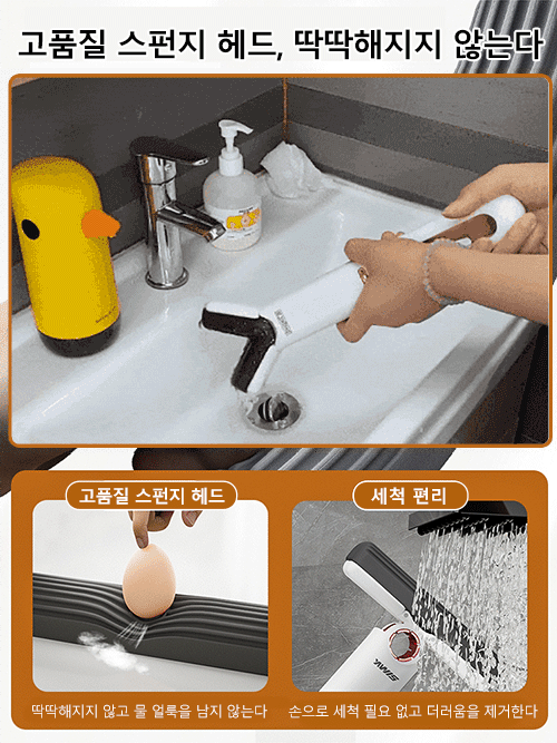 다기능 미니 대걸레   