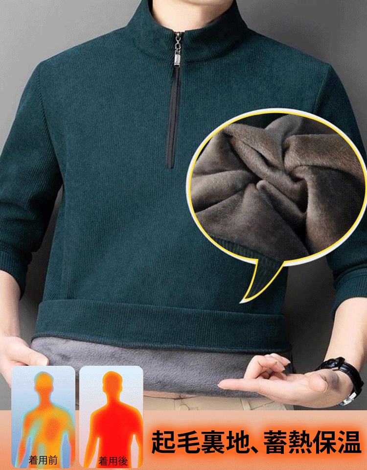ミルクフリース半タートルネック厚手トレーナー