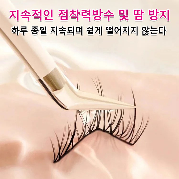 [아우라 여신 필수품] 초부드러운 여우 시리즈 접착제 프리 에어 속눈썹