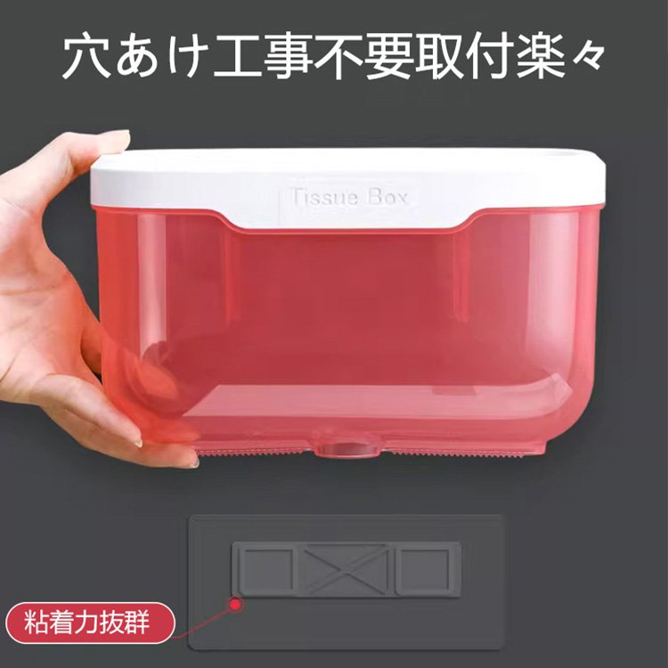 棚つきトイレットペーパーホルダー