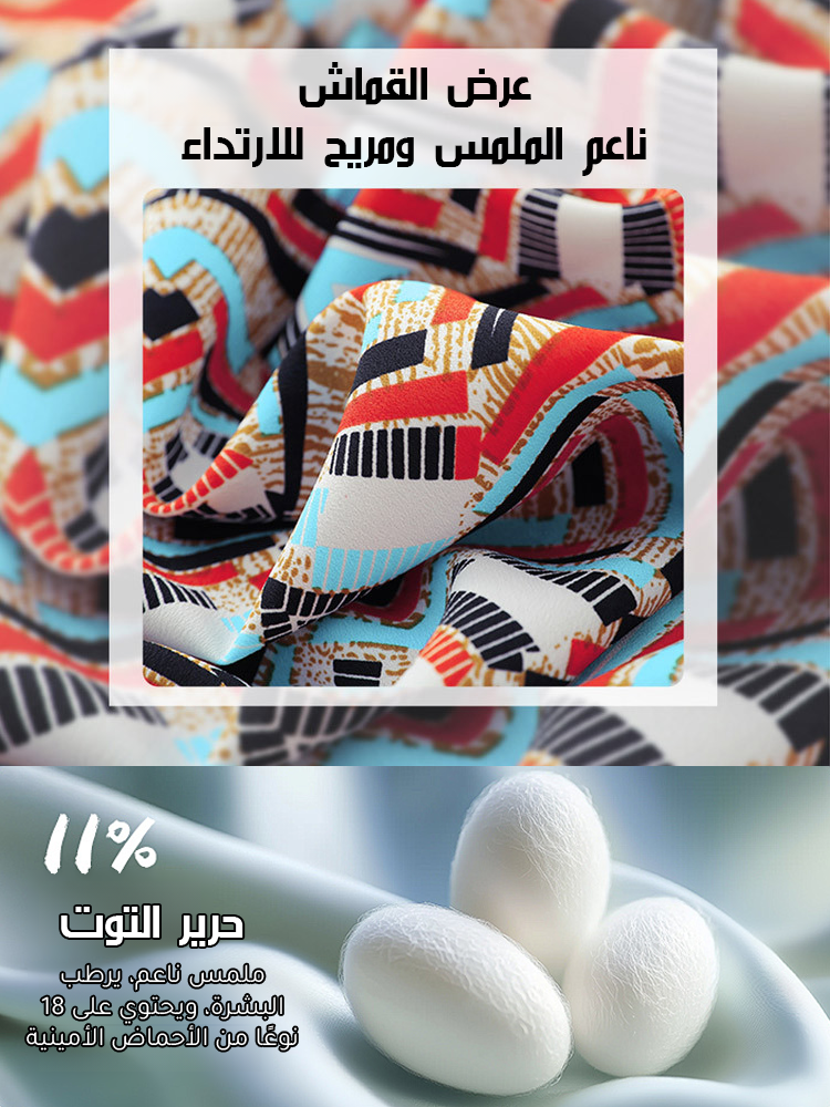 فستان واسع كاجوال أنيق بطبعات جذابة