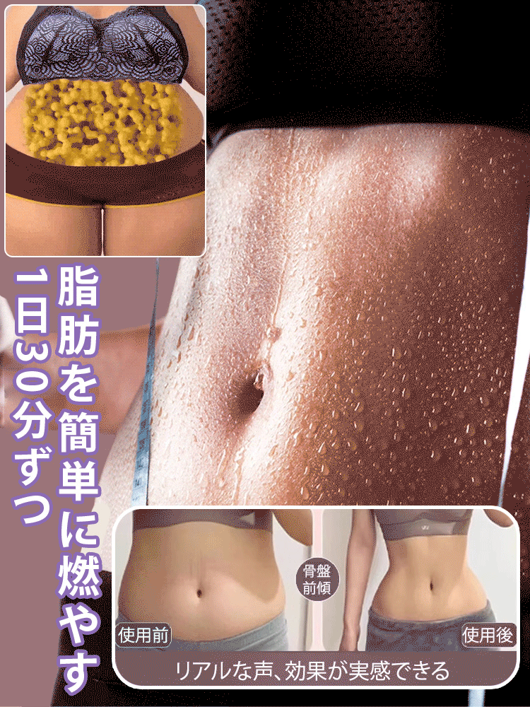 【ダイエットの神】新型静音ソフトフラフープ