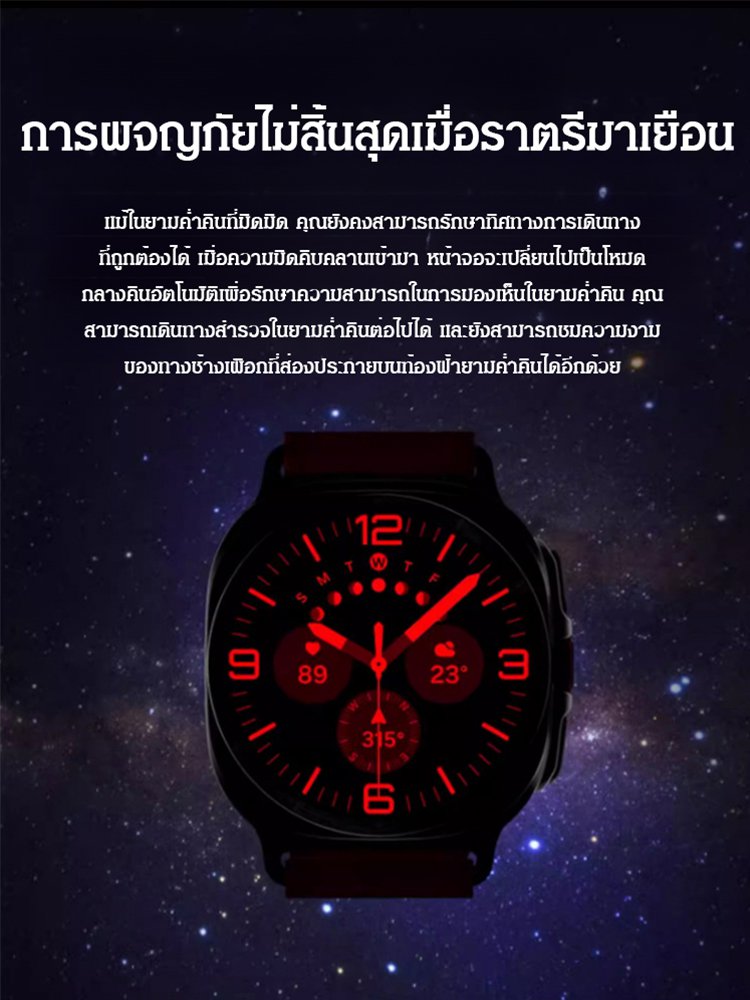 นาฬิกาอัจฉริยะ Z7 รุ่นฮิตขายดี