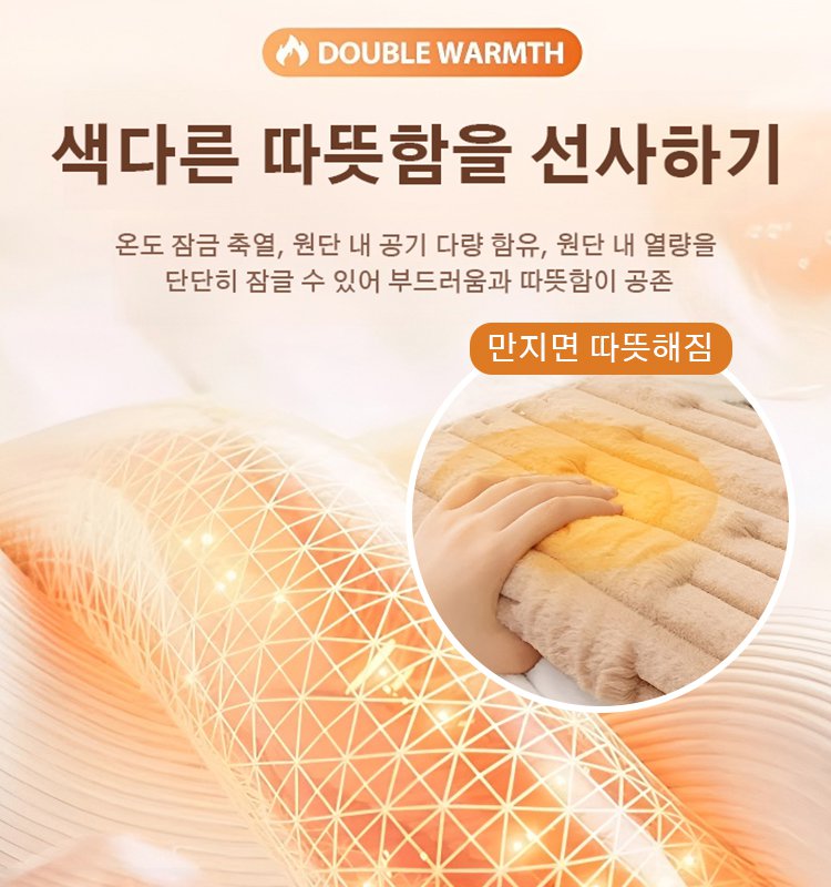 ins 나른한 크림풍 토끼털 소파 커버