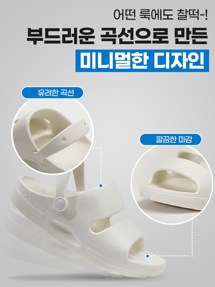 편안한 아치 지지 썸머 샌들