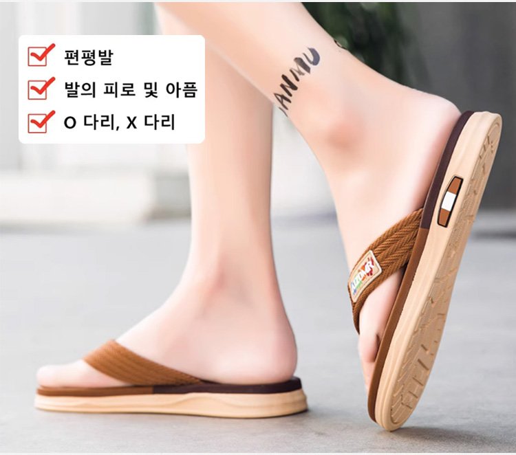 다양한 색상의 미끄럼 방지 쪼리 컬렉션