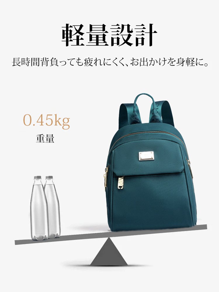 防水レディースリュックサック