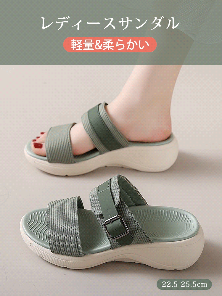 軽量滑り止め付きサンダル