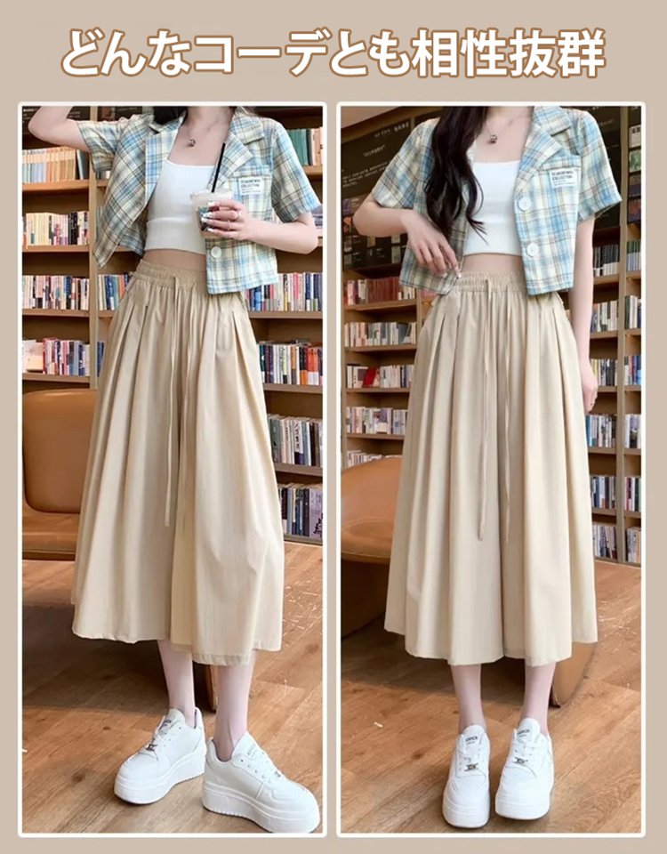 7分丈ワイドパンツ