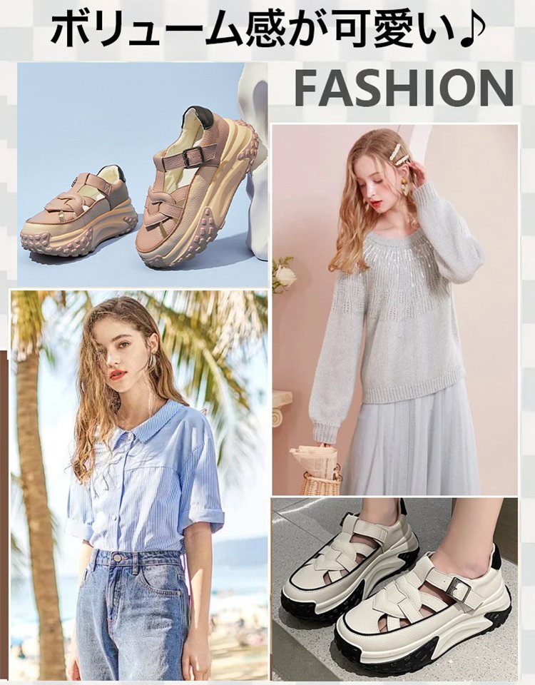 厚底ストラップサンダル