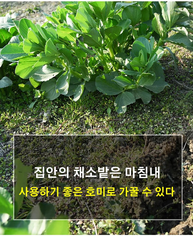 고성능 농기계 망간강 제초기