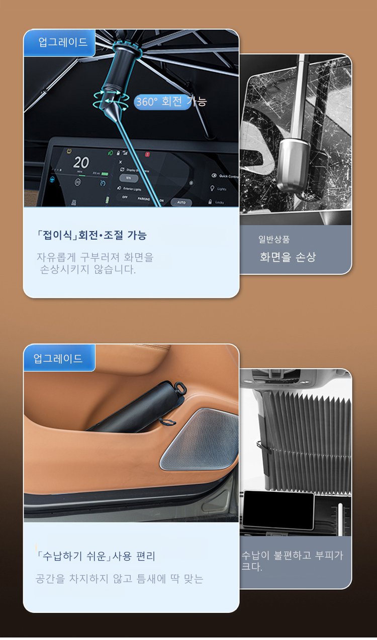 튼튼한 메탈 프레임의 양산 디테일