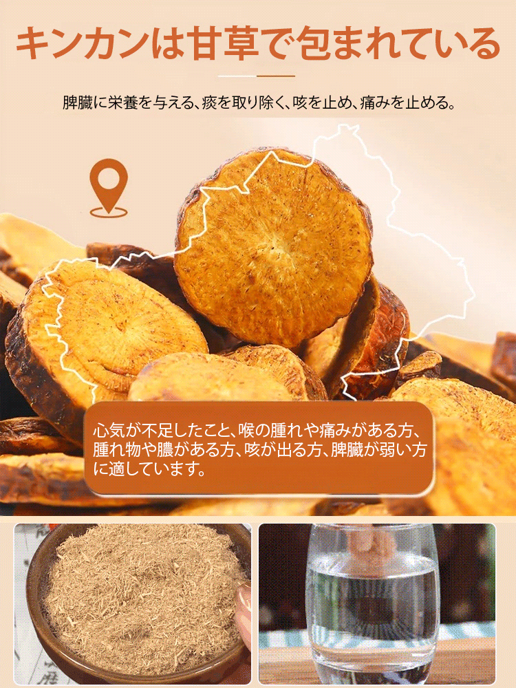 【咳止め、痰を切る、肺を潤す】カンゾウキンカンの砂糖漬け✨東京栄養科主任推薦 ハチミツより大根の効果が良い