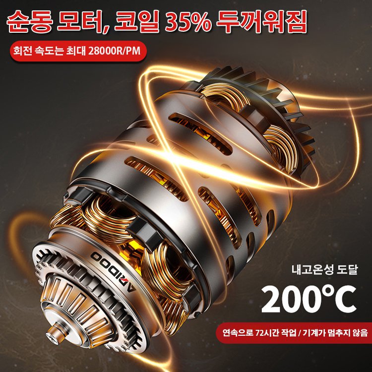 【스마트 디지털 디스플레이】독일 다기능 앵글 그라인더