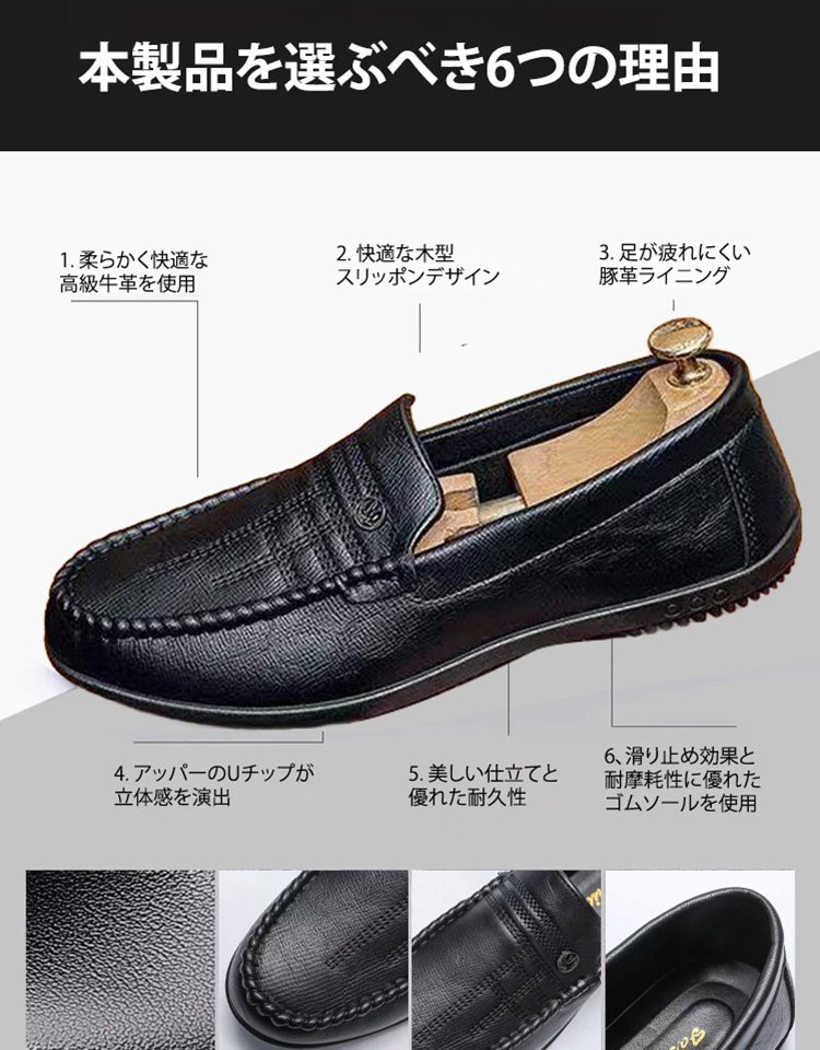 カジュアル本革シューズ