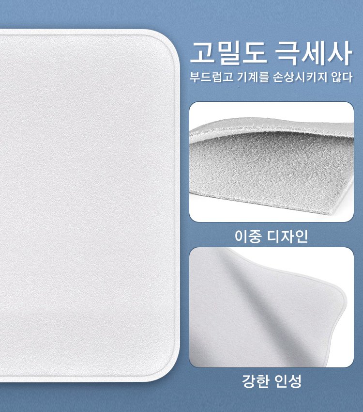 공식 모델 광택천