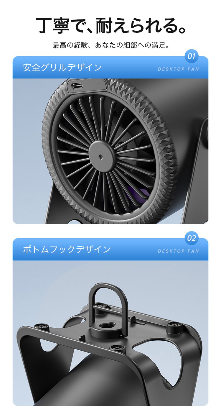 高性能100段階調整可能なポータブルターボファン詳細