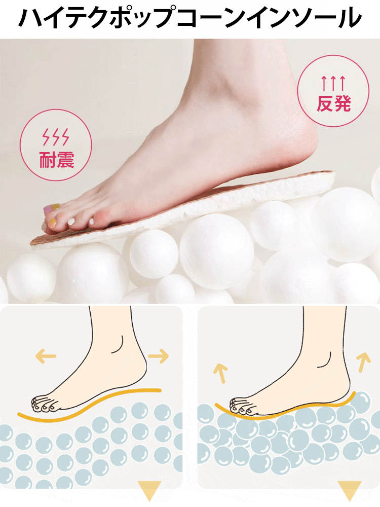 身長アップ厚底スニーカー