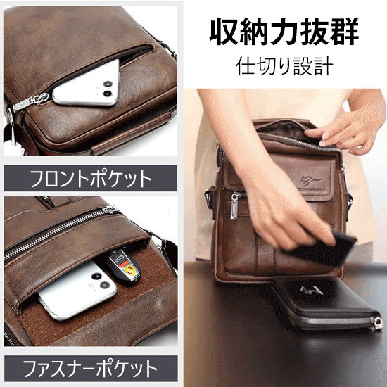 メンズカジュアルショルダーバッグ