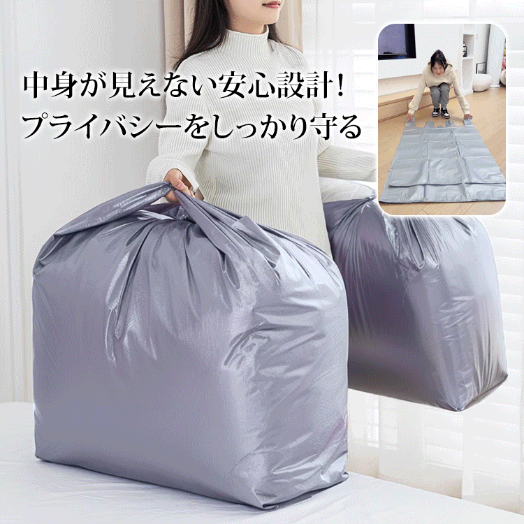 超特大ビニール袋