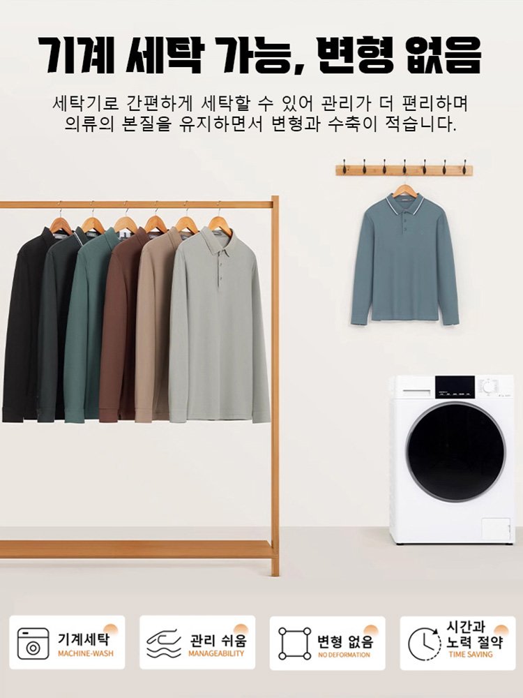 남성용 순색 폴로 셔츠