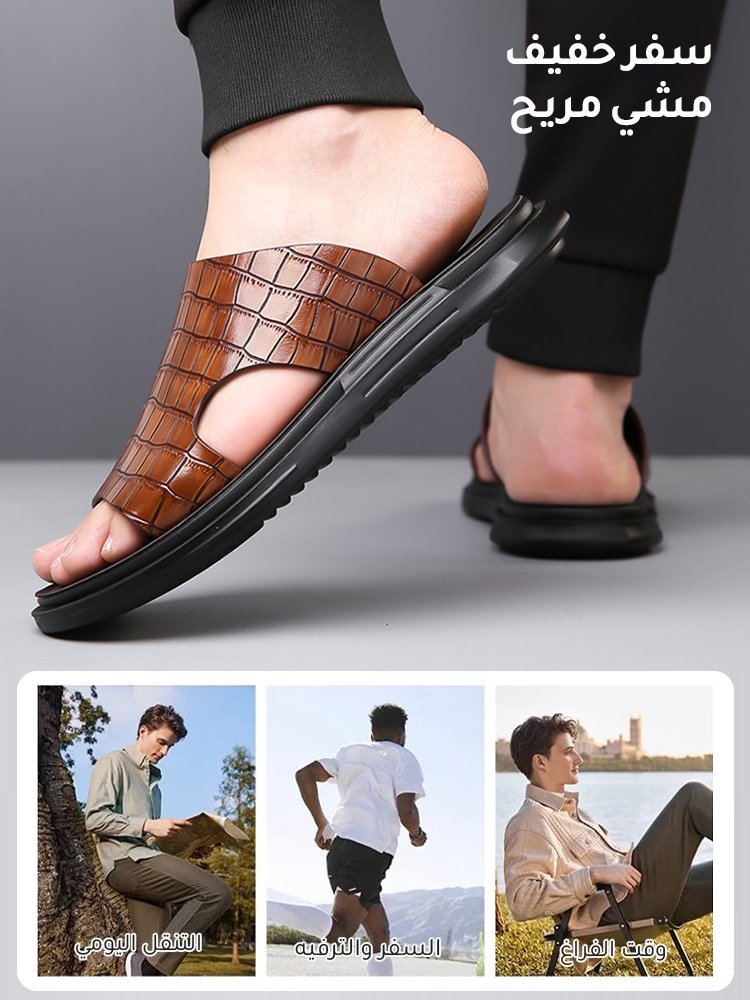 شبشب رجالي مقاوم للانزلاق ومقاوم للاهتراء بنمط جلد التمساح
