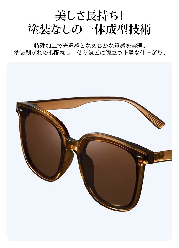 偏光サングラス