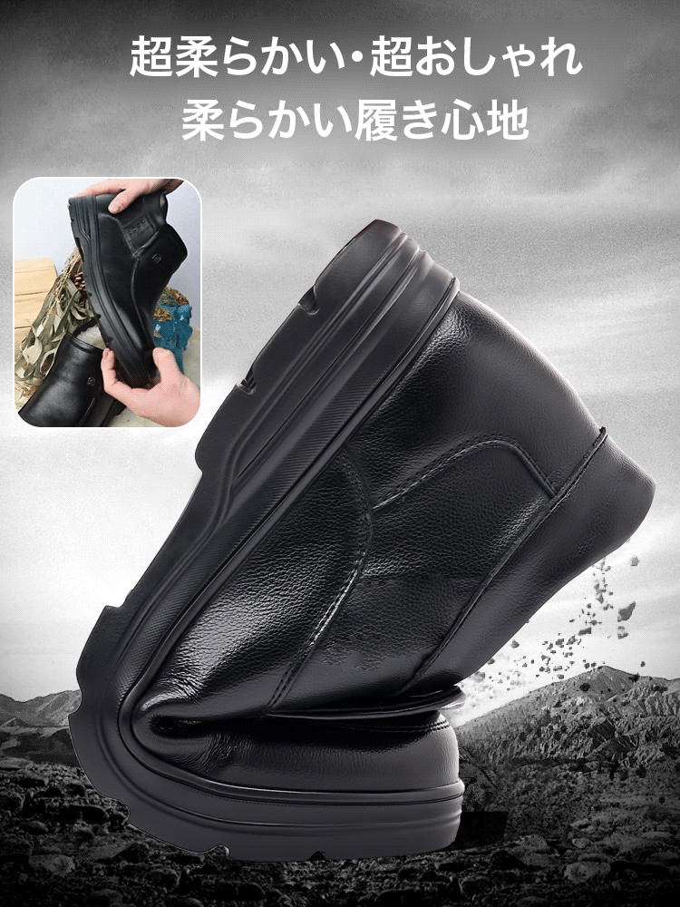 メンズ裏ボア付きレザーシューズ