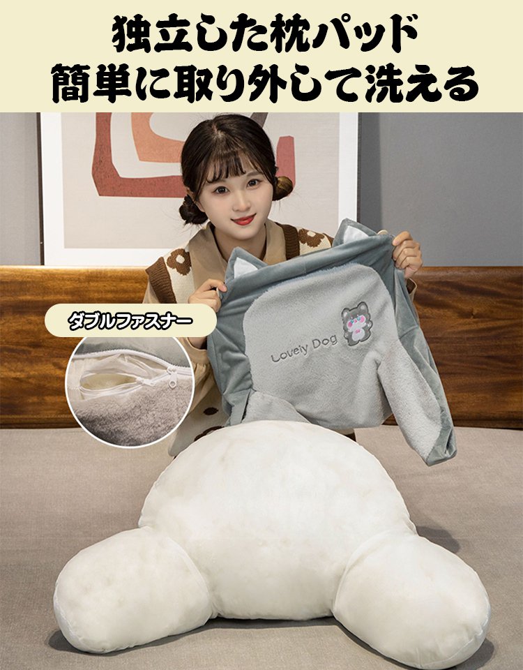 取り外して洗える背もたれクッション