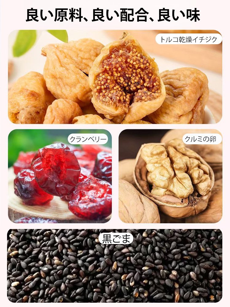 1273549#クランベリーイチジククルミパイ