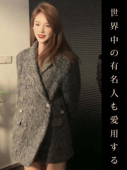 レトロ調カシミヤコート