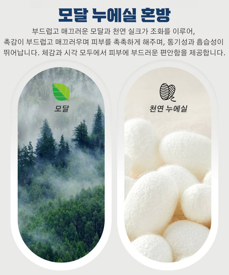 【발냄새 전액 환불】남성용 아이스 쿨링 스텔스 삭스 ❤️ 항균/방취/미끄럼 방지   