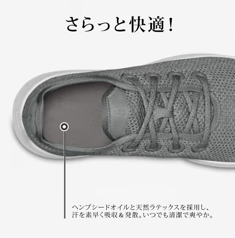 エアライトスニーカーを着用した男性モデル