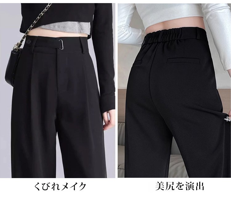 モデルが着用したワイドスラックス