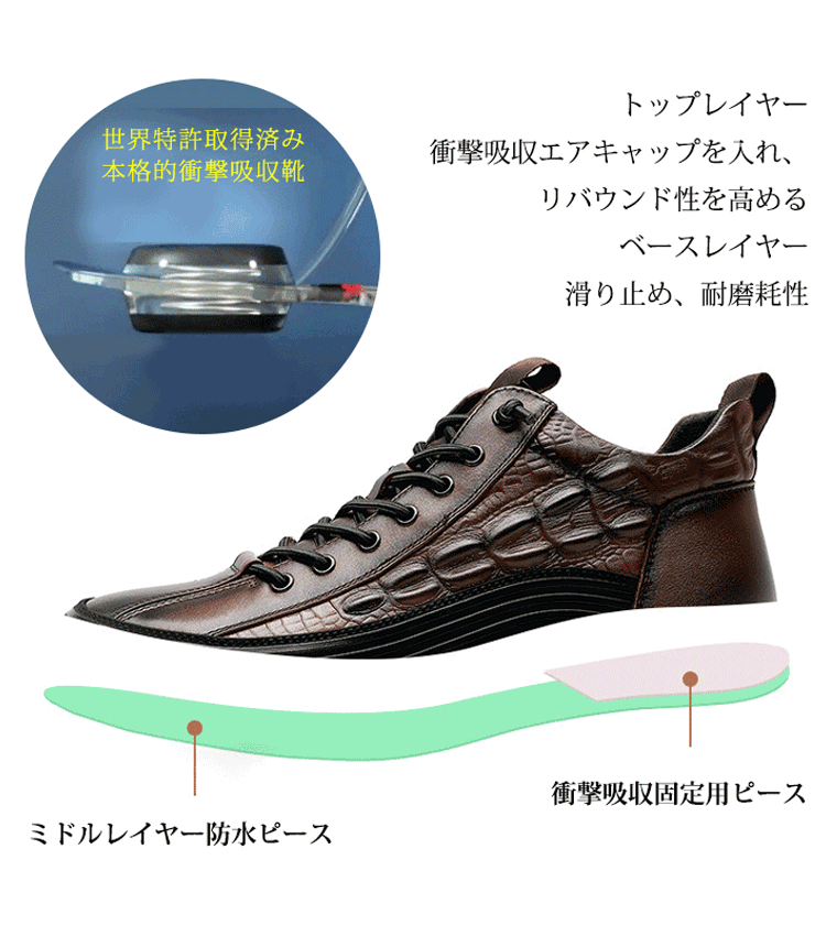 【神戸の老舗による手作り】メンズクロコダイル柄万能革靴✨3倍柔らかな子牛革素材