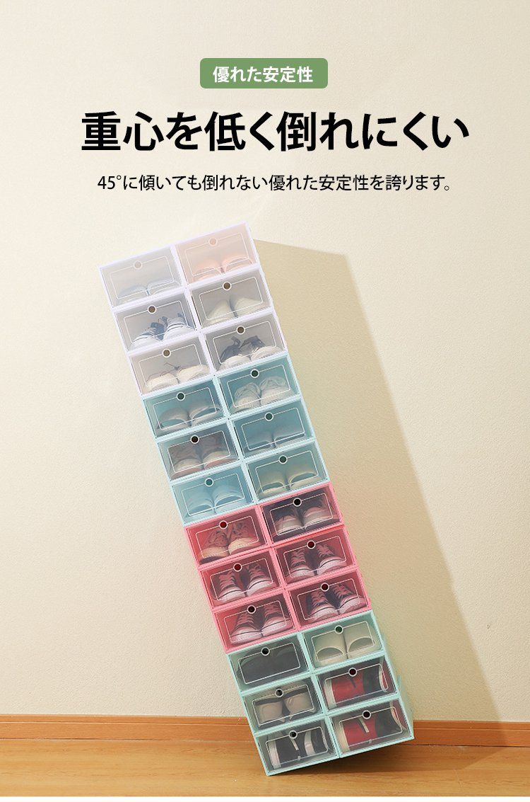 おしゃれなデザインの積み重ねシューズボックス