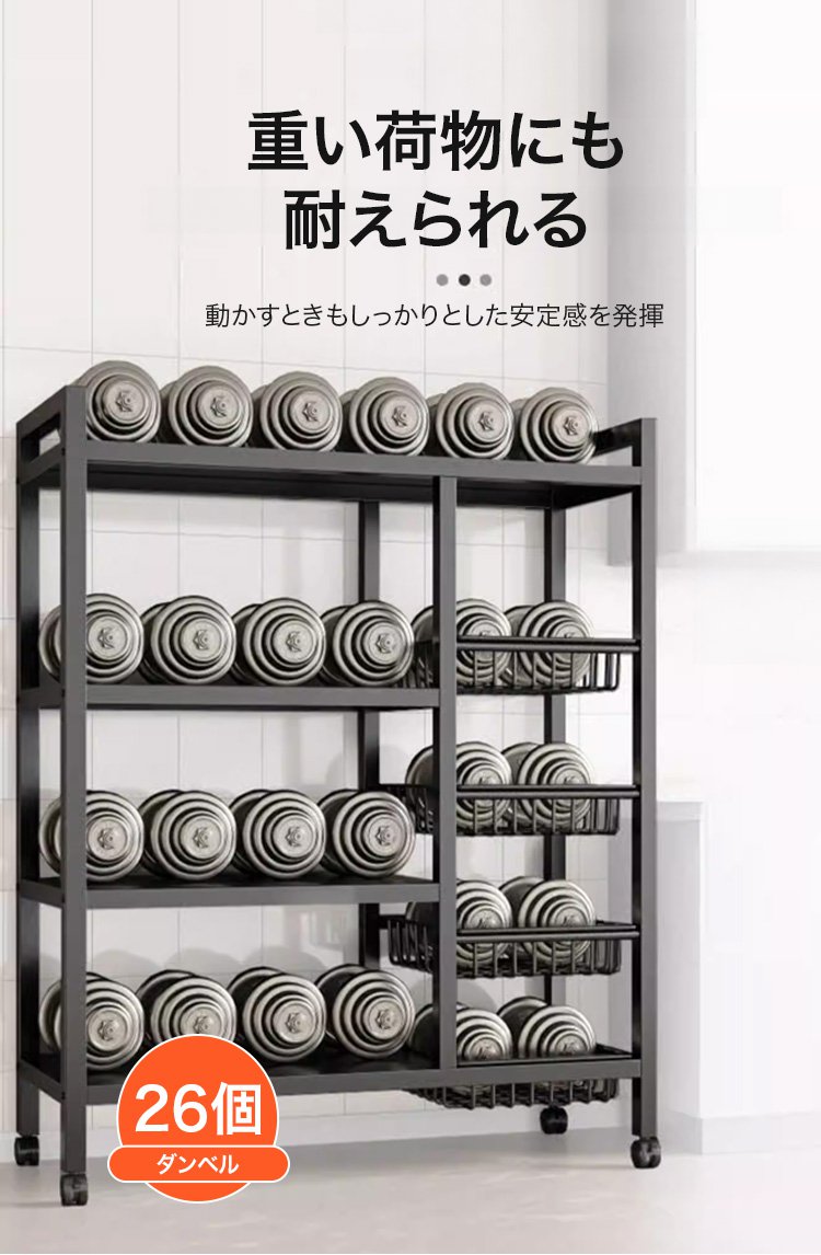 おしゃれなデザインの収納ラック