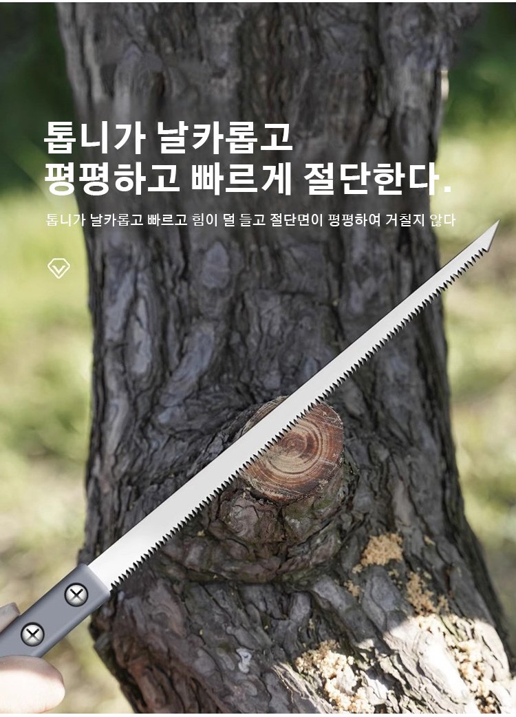 작업장에서 사용 중인 다용도 톱