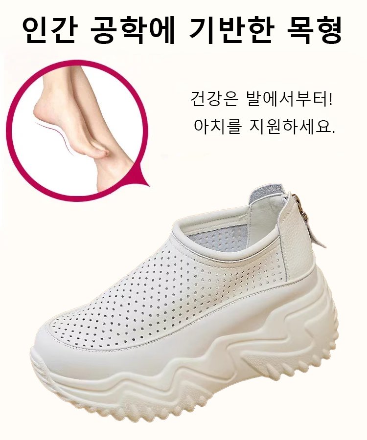 【방적인 계약 파기 및 수취 거절로 인해, 공장 직원들의 임금을 지급하고자 눈물을 머금고 전 품목 70% 파격 할인을 진행합니다】클라우드 타공 웨지힐
