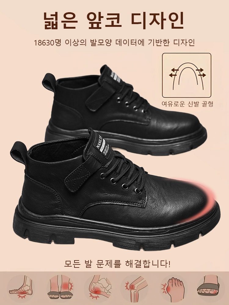 신발끈 프리 기모 안감 남성 마틴 부츠