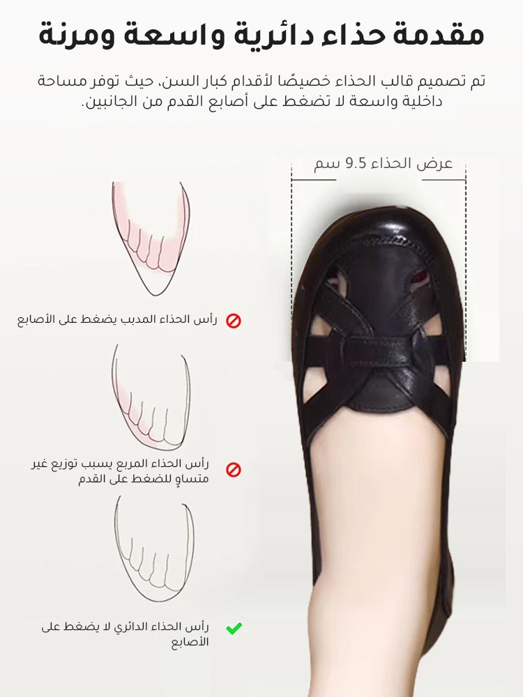 Healthy-foot   حذاء نسائي جلدي بنعل ناعم غير قابل للانزلاق
